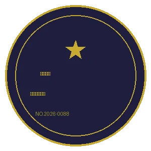 影视制作许可证徽章